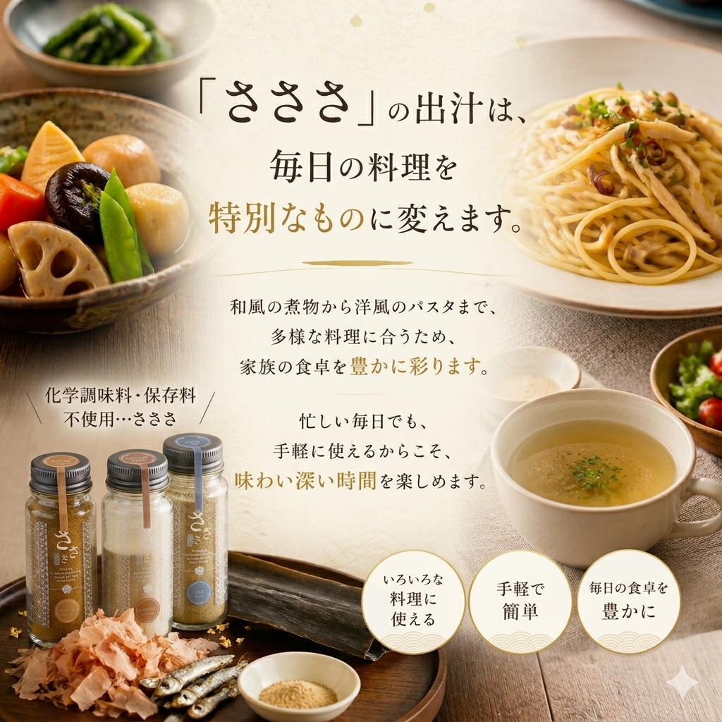 上質な味わいで特別な時間を