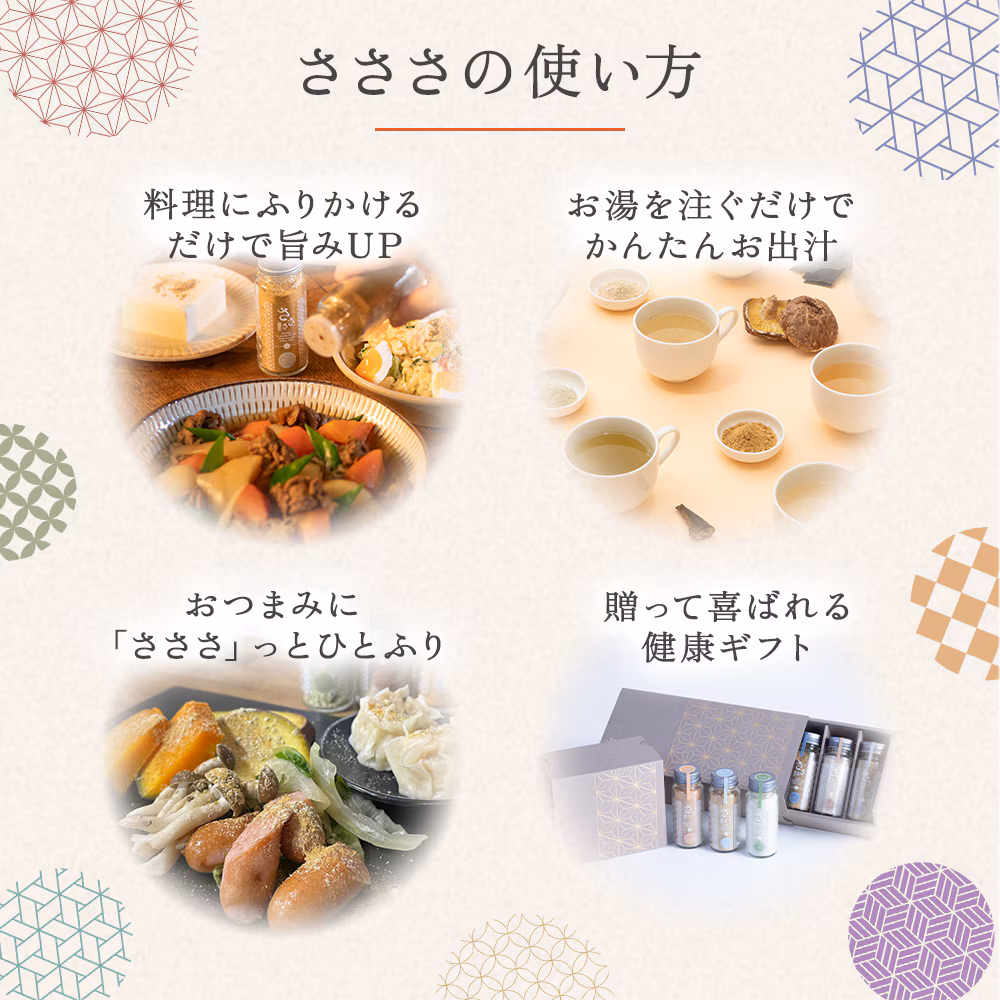 毎日の料理に簡単に