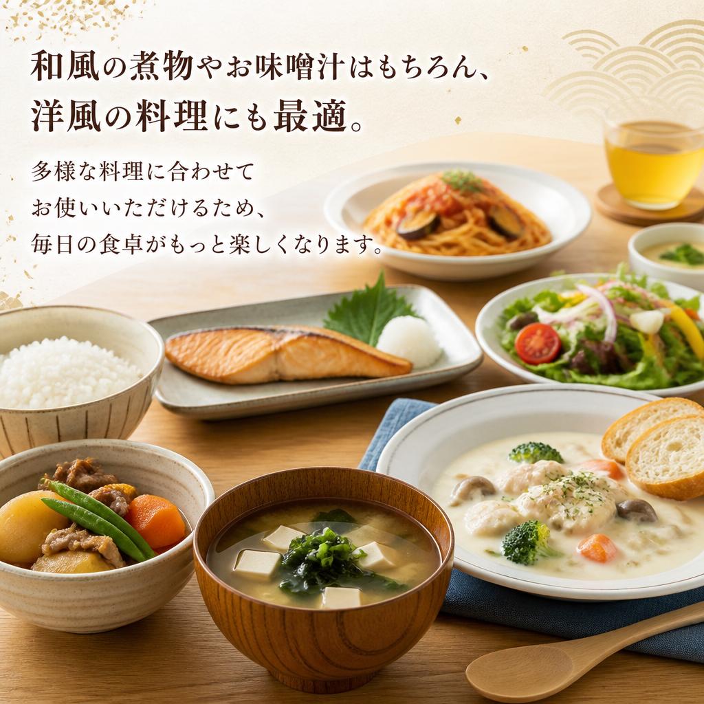 多彩な料理に対応