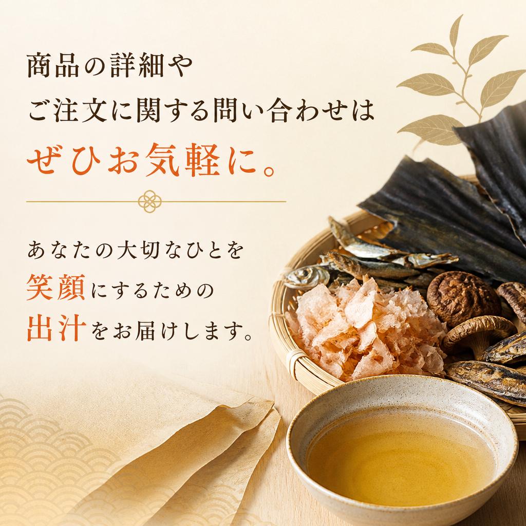 今すぐお問合せを